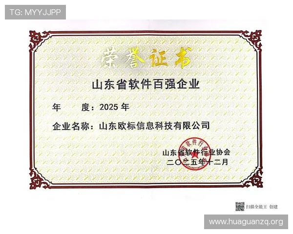 欧博平台登录入口免费下载,最新版本更新内容全面介绍