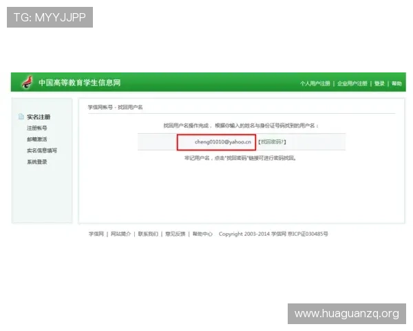 壹号娱乐入口官网帮助用户快速注册登录，解决常见登录问题，保障您的游戏安全与顺畅体验