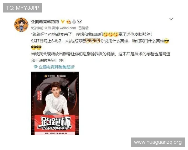 新葡京娱乐平台丰富的赛事和活动，带来更多刺激与挑战，提升玩家体验