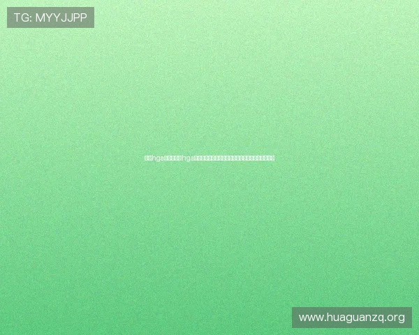 皇冠hga入口:皇冠hga入口在世界杯期间的优惠活动与新用户注册流程详解